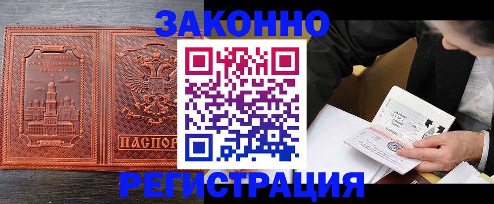 регистрация для дет. сада в Ульяновске