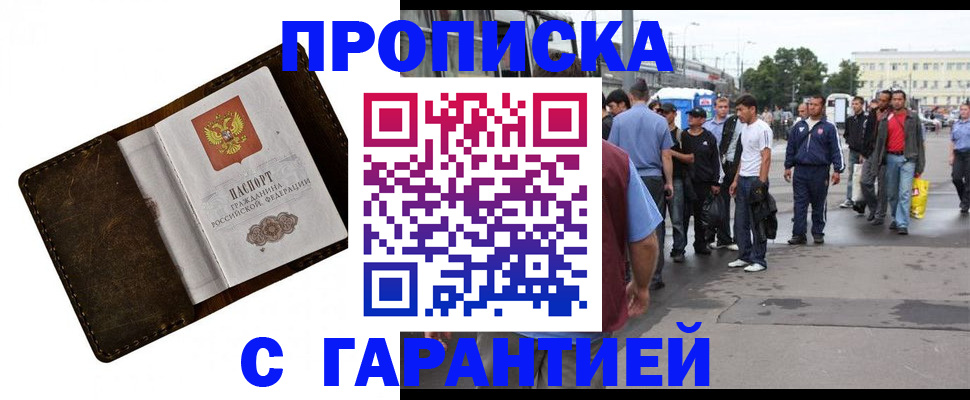 временная регистрация госуслуги в Ульяновске